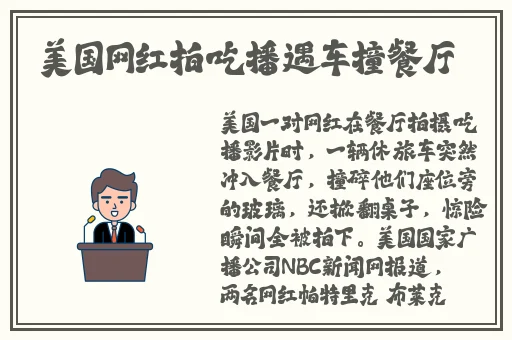 tttzzz668.su黑料正能量入口